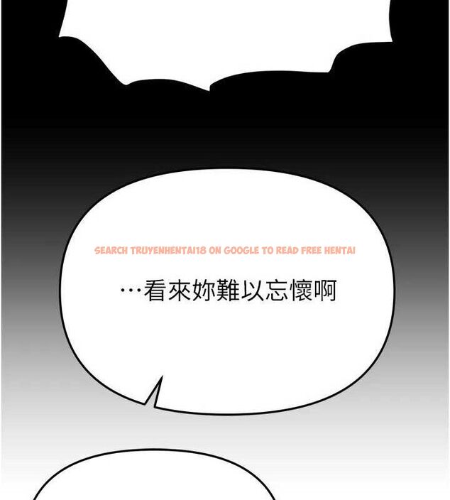 查看漫画Beautiful Days - 第48話-色色的調情方法 - www.tymanga.com中的3730714图片 查看漫画Beautiful Days - 第48話-色色的調情方法 - www.tymanga.com中的3730714图片