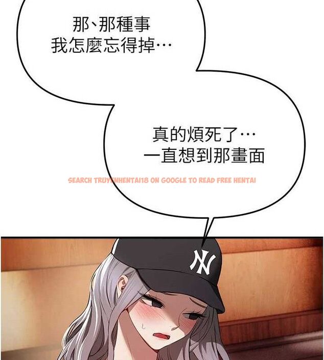 查看漫画Beautiful Days - 第48話-色色的調情方法 - www.tymanga.com中的3730715图片 查看漫画Beautiful Days - 第48話-色色的調情方法 - www.tymanga.com中的3730715图片