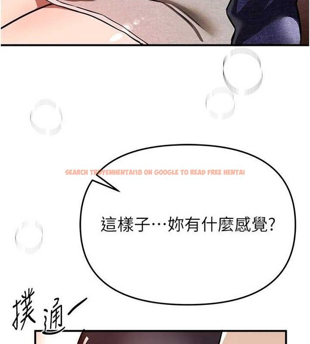 查看漫画Beautiful Days - 第48話-色色的調情方法 - www.tymanga.com中的3730725图片 查看漫画Beautiful Days - 第48話-色色的調情方法 - www.tymanga.com中的3730725图片