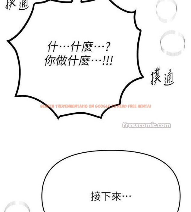 查看漫画Beautiful Days - 第48話-色色的調情方法 - www.tymanga.com中的3730727图片 查看漫画Beautiful Days - 第48話-色色的調情方法 - www.tymanga.com中的3730727图片