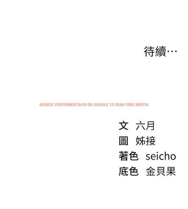 查看漫画Beautiful Days - 第48話-色色的調情方法 - www.tymanga.com中的3730737图片 查看漫画Beautiful Days - 第48話-色色的調情方法 - www.tymanga.com中的3730737图片
