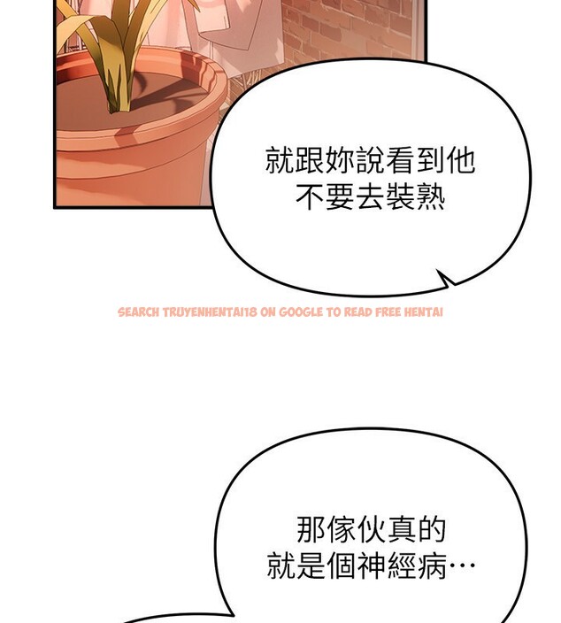 查看漫画Beautiful Days - 第49話-沒穿內褲的戶外露出 - www.tymanga.com中的3754238图片 查看漫画Beautiful Days - 第49話-沒穿內褲的戶外露出 - www.tymanga.com中的3754238图片