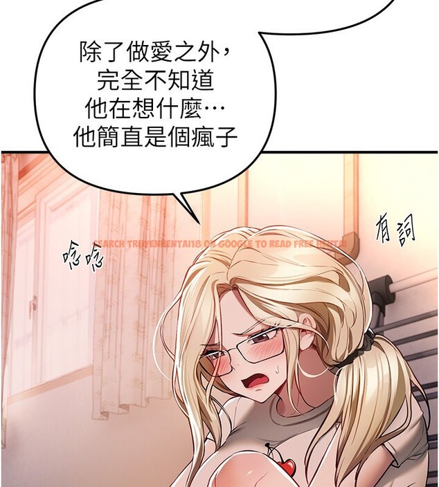 查看漫画Beautiful Days - 第49話-沒穿內褲的戶外露出 - www.tymanga.com中的3754239图片 查看漫画Beautiful Days - 第49話-沒穿內褲的戶外露出 - www.tymanga.com中的3754239图片