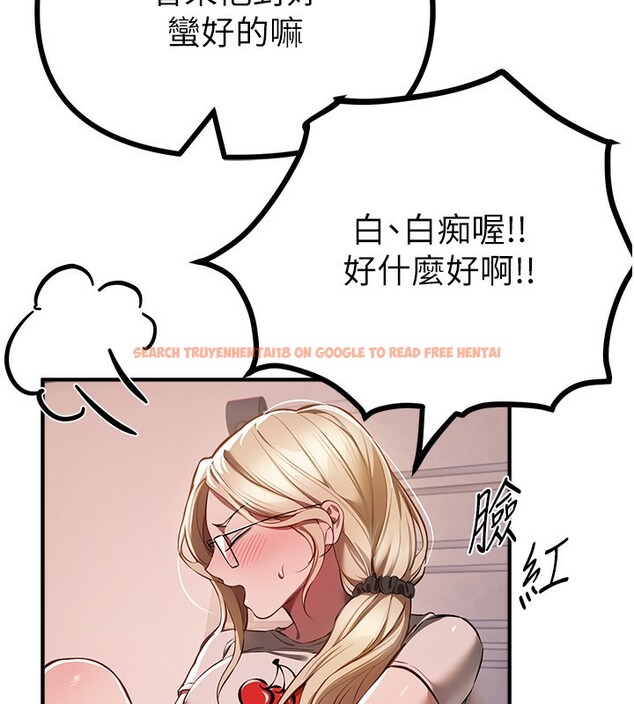 查看漫画Beautiful Days - 第49話-沒穿內褲的戶外露出 - www.tymanga.com中的3754244图片 查看漫画Beautiful Days - 第49話-沒穿內褲的戶外露出 - www.tymanga.com中的3754244图片