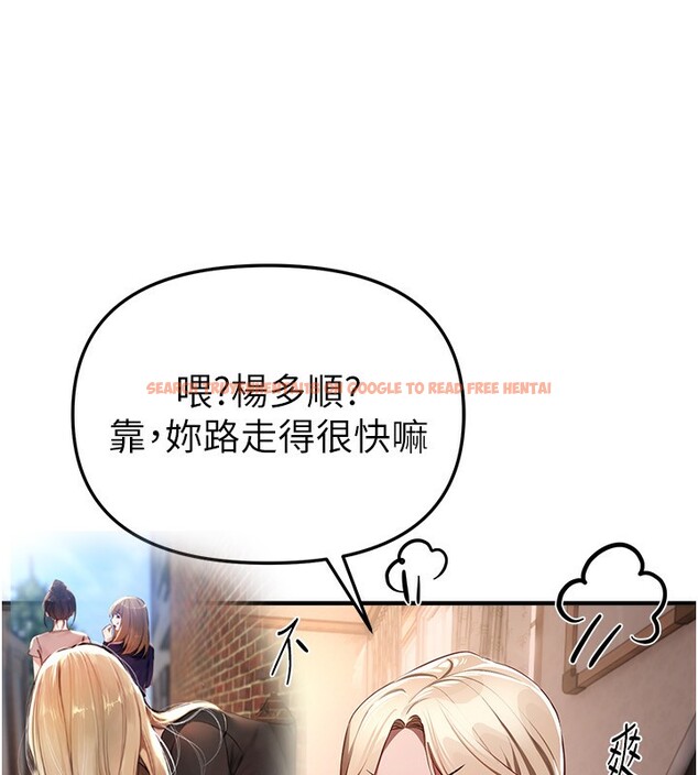 查看漫画Beautiful Days - 第49話-沒穿內褲的戶外露出 - www.tymanga.com中的3754249图片 查看漫画Beautiful Days - 第49話-沒穿內褲的戶外露出 - www.tymanga.com中的3754249图片