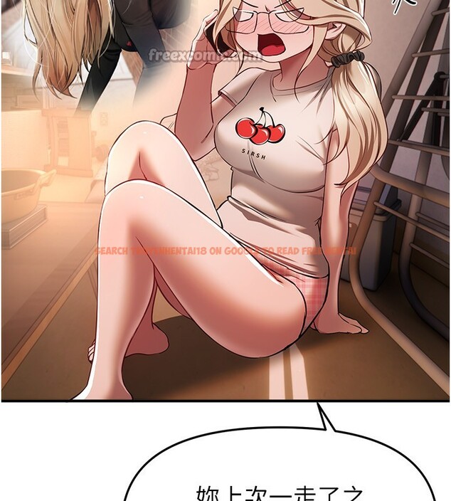 查看漫画Beautiful Days - 第49話-沒穿內褲的戶外露出 - www.tymanga.com中的3754250图片 查看漫画Beautiful Days - 第49話-沒穿內褲的戶外露出 - www.tymanga.com中的3754250图片