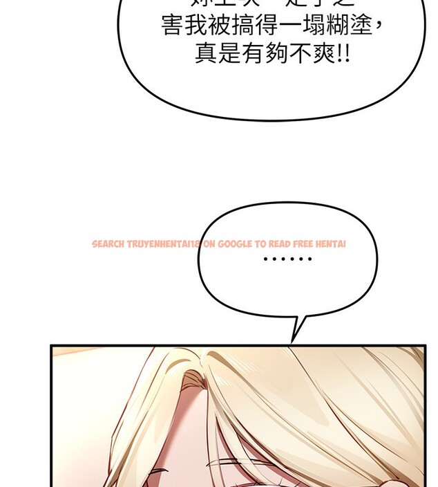 查看漫画Beautiful Days - 第49話-沒穿內褲的戶外露出 - www.tymanga.com中的3754251图片 查看漫画Beautiful Days - 第49話-沒穿內褲的戶外露出 - www.tymanga.com中的3754251图片