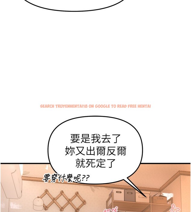 查看漫画Beautiful Days - 第49話-沒穿內褲的戶外露出 - www.tymanga.com中的3754253图片 查看漫画Beautiful Days - 第49話-沒穿內褲的戶外露出 - www.tymanga.com中的3754253图片