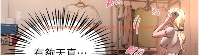 查看漫画Beautiful Days - 第49話-沒穿內褲的戶外露出 - www.tymanga.com中的3754254图片 查看漫画Beautiful Days - 第49話-沒穿內褲的戶外露出 - www.tymanga.com中的3754254图片