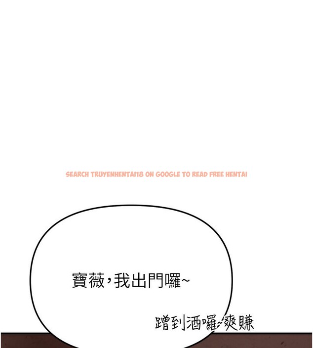 查看漫画Beautiful Days - 第49話-沒穿內褲的戶外露出 - www.tymanga.com中的3754257图片 查看漫画Beautiful Days - 第49話-沒穿內褲的戶外露出 - www.tymanga.com中的3754257图片