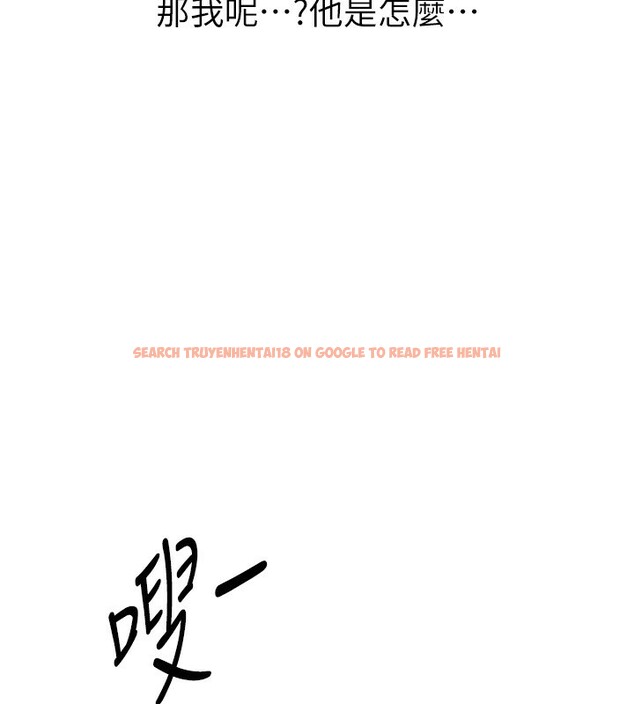 查看漫画Beautiful Days - 第49話-沒穿內褲的戶外露出 - www.tymanga.com中的3754275图片 查看漫画Beautiful Days - 第49話-沒穿內褲的戶外露出 - www.tymanga.com中的3754275图片