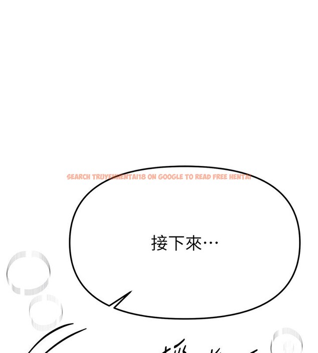 查看漫画Beautiful Days - 第49話-沒穿內褲的戶外露出 - www.tymanga.com中的3754287图片 查看漫画Beautiful Days - 第49話-沒穿內褲的戶外露出 - www.tymanga.com中的3754287图片