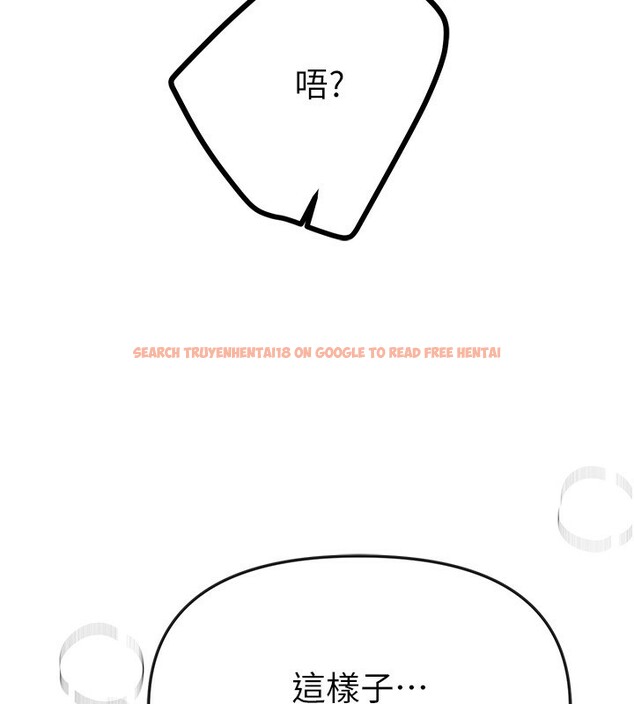 查看漫画Beautiful Days - 第49話-沒穿內褲的戶外露出 - www.tymanga.com中的3754290图片 查看漫画Beautiful Days - 第49話-沒穿內褲的戶外露出 - www.tymanga.com中的3754290图片