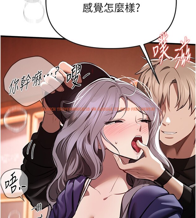 查看漫画Beautiful Days - 第49話-沒穿內褲的戶外露出 - www.tymanga.com中的3754291图片 查看漫画Beautiful Days - 第49話-沒穿內褲的戶外露出 - www.tymanga.com中的3754291图片