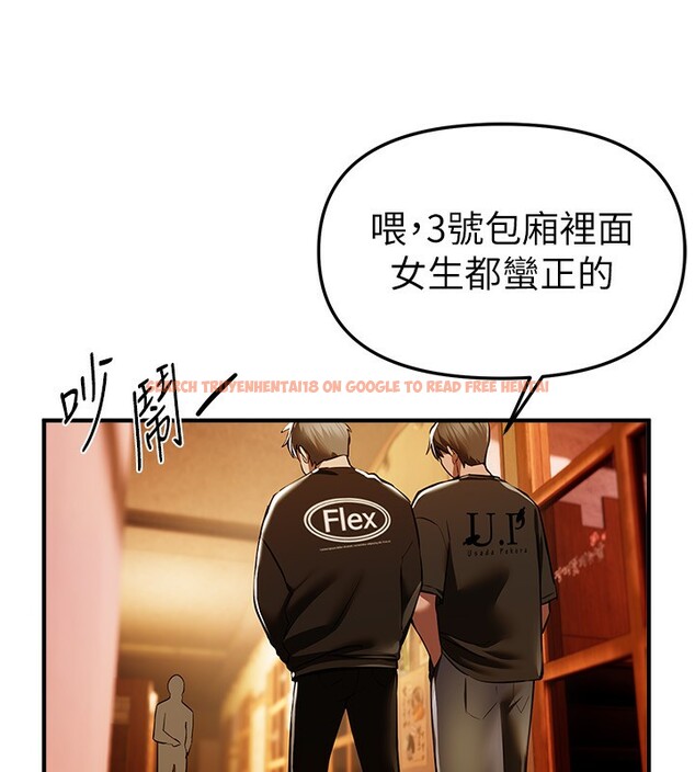 查看漫画Beautiful Days - 第49話-沒穿內褲的戶外露出 - www.tymanga.com中的3754301图片 查看漫画Beautiful Days - 第49話-沒穿內褲的戶外露出 - www.tymanga.com中的3754301图片