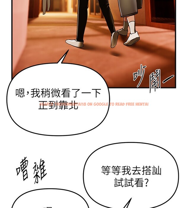 查看漫画Beautiful Days - 第49話-沒穿內褲的戶外露出 - www.tymanga.com中的3754302图片 查看漫画Beautiful Days - 第49話-沒穿內褲的戶外露出 - www.tymanga.com中的3754302图片