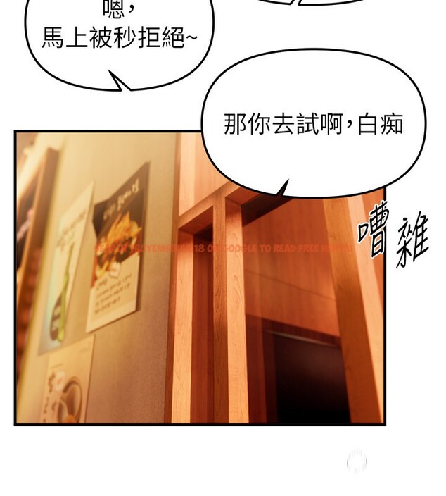 查看漫画Beautiful Days - 第49話-沒穿內褲的戶外露出 - www.tymanga.com中的3754303图片 查看漫画Beautiful Days - 第49話-沒穿內褲的戶外露出 - www.tymanga.com中的3754303图片
