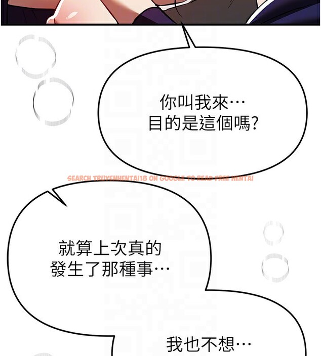 查看漫画Beautiful Days - 第49話-沒穿內褲的戶外露出 - www.tymanga.com中的3754324图片 查看漫画Beautiful Days - 第49話-沒穿內褲的戶外露出 - www.tymanga.com中的3754324图片