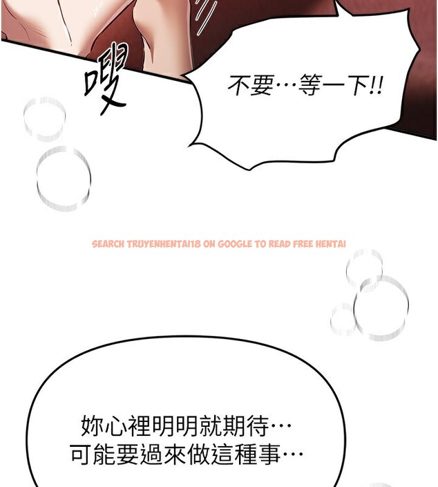 查看漫画Beautiful Days - 第49話-沒穿內褲的戶外露出 - www.tymanga.com中的3754331图片 查看漫画Beautiful Days - 第49話-沒穿內褲的戶外露出 - www.tymanga.com中的3754331图片