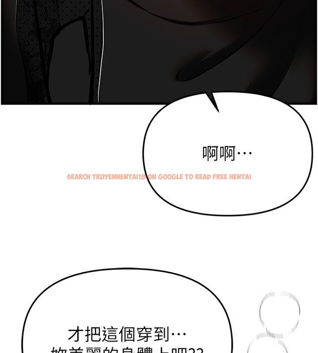 查看漫画Beautiful Days - 第49話-沒穿內褲的戶外露出 - www.tymanga.com中的3754333图片 查看漫画Beautiful Days - 第49話-沒穿內褲的戶外露出 - www.tymanga.com中的3754333图片