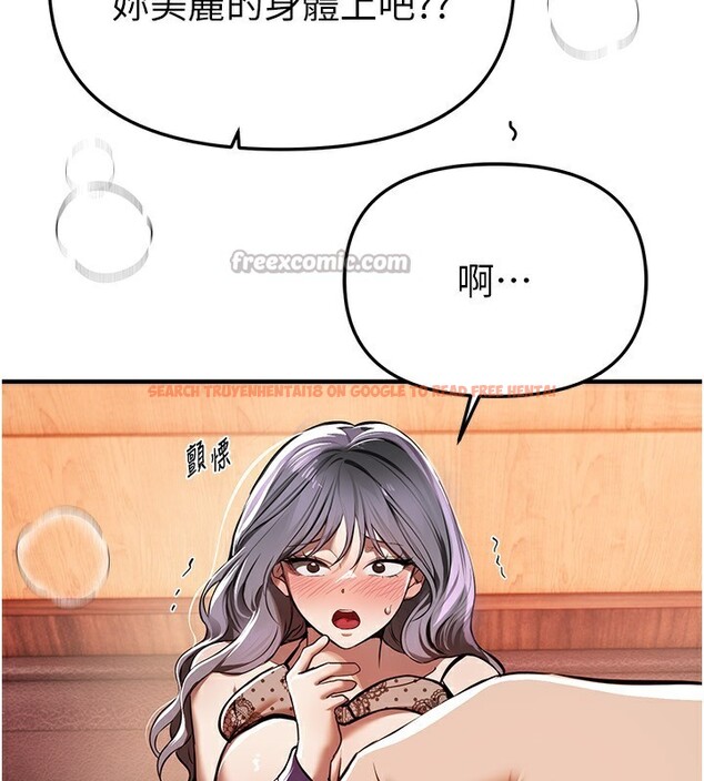 查看漫画Beautiful Days - 第49話-沒穿內褲的戶外露出 - www.tymanga.com中的3754334图片 查看漫画Beautiful Days - 第49話-沒穿內褲的戶外露出 - www.tymanga.com中的3754334图片