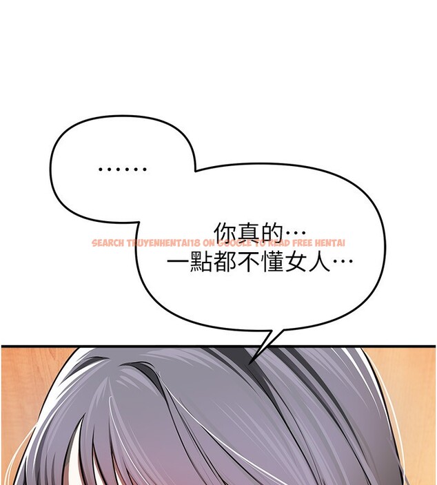 查看漫画Beautiful Days - 第49話-沒穿內褲的戶外露出 - www.tymanga.com中的3754338图片 查看漫画Beautiful Days - 第49話-沒穿內褲的戶外露出 - www.tymanga.com中的3754338图片