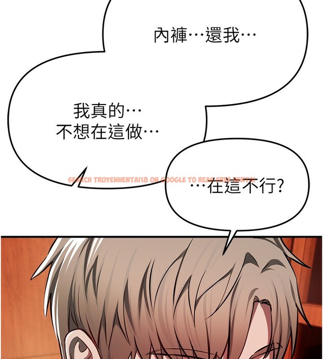 查看漫画Beautiful Days - 第49話-沒穿內褲的戶外露出 - www.tymanga.com中的3754340图片 查看漫画Beautiful Days - 第49話-沒穿內褲的戶外露出 - www.tymanga.com中的3754340图片