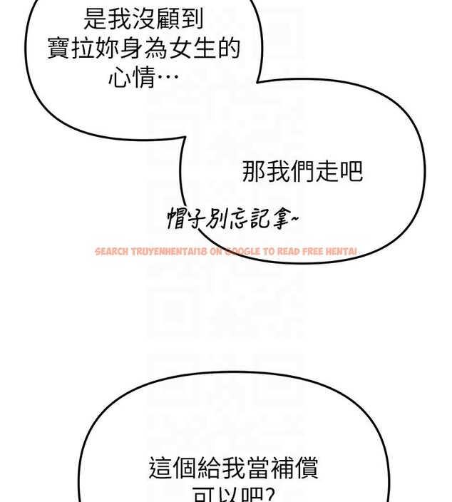 查看漫画Beautiful Days - 第49話-沒穿內褲的戶外露出 - www.tymanga.com中的3754344图片 查看漫画Beautiful Days - 第49話-沒穿內褲的戶外露出 - www.tymanga.com中的3754344图片