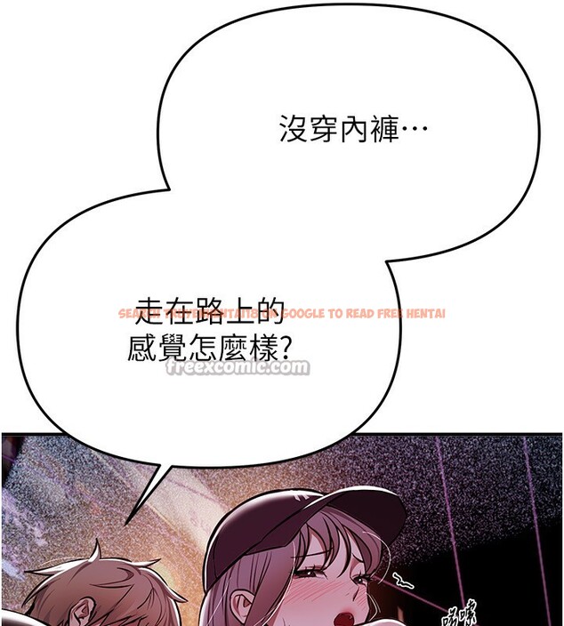 查看漫画Beautiful Days - 第49話-沒穿內褲的戶外露出 - www.tymanga.com中的3754362图片 查看漫画Beautiful Days - 第49話-沒穿內褲的戶外露出 - www.tymanga.com中的3754362图片