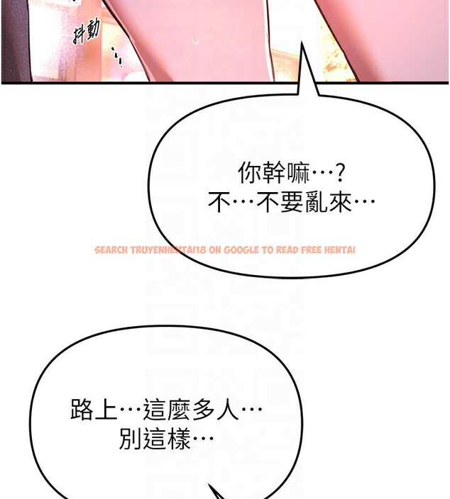 查看漫画Beautiful Days - 第49話-沒穿內褲的戶外露出 - www.tymanga.com中的3754365图片 查看漫画Beautiful Days - 第49話-沒穿內褲的戶外露出 - www.tymanga.com中的3754365图片