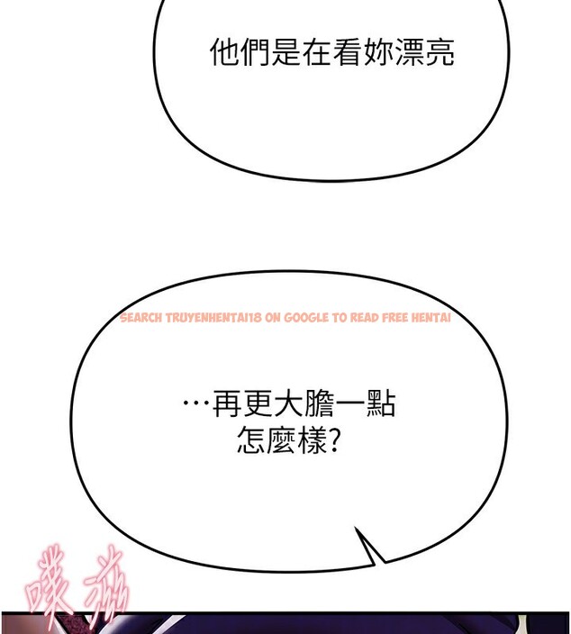 查看漫画Beautiful Days - 第49話-沒穿內褲的戶外露出 - www.tymanga.com中的3754367图片 查看漫画Beautiful Days - 第49話-沒穿內褲的戶外露出 - www.tymanga.com中的3754367图片