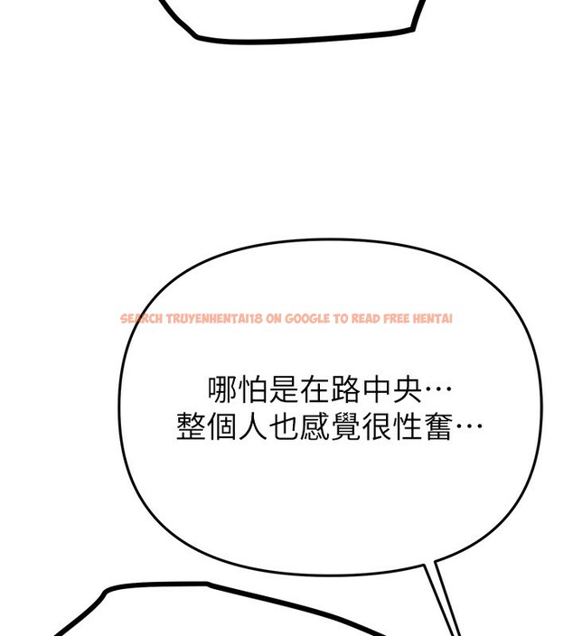 查看漫画Beautiful Days - 第49話-沒穿內褲的戶外露出 - www.tymanga.com中的3754370图片 查看漫画Beautiful Days - 第49話-沒穿內褲的戶外露出 - www.tymanga.com中的3754370图片