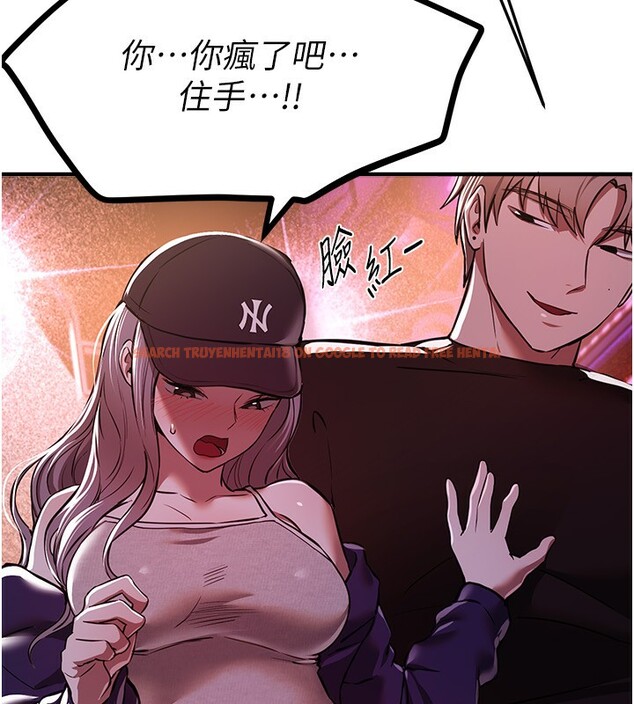 查看漫画Beautiful Days - 第49話-沒穿內褲的戶外露出 - www.tymanga.com中的3754371图片 查看漫画Beautiful Days - 第49話-沒穿內褲的戶外露出 - www.tymanga.com中的3754371图片