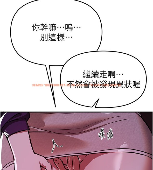 查看漫画Beautiful Days - 第49話-沒穿內褲的戶外露出 - www.tymanga.com中的3754373图片 查看漫画Beautiful Days - 第49話-沒穿內褲的戶外露出 - www.tymanga.com中的3754373图片