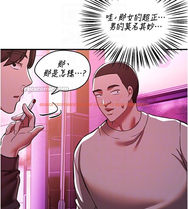 查看漫画Beautiful Days - 第49話-沒穿內褲的戶外露出 - www.tymanga.com中的3754376图片 查看漫画Beautiful Days - 第49話-沒穿內褲的戶外露出 - www.tymanga.com中的3754376图片