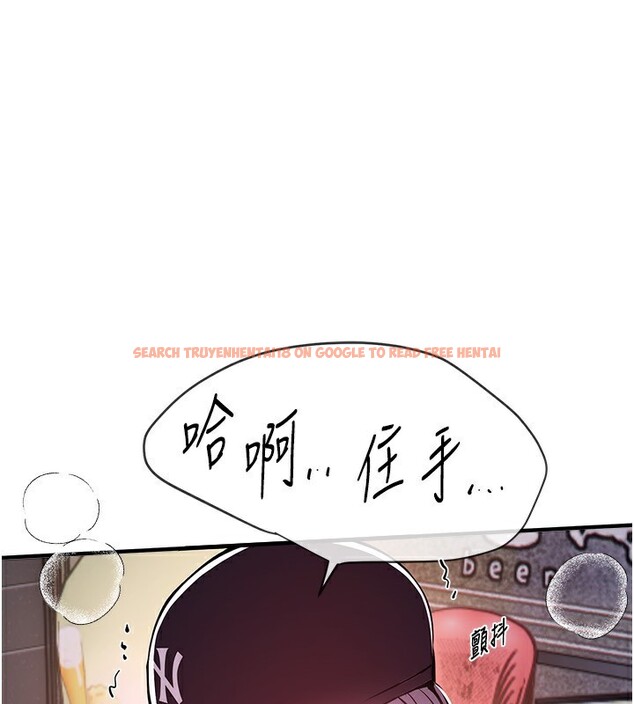 查看漫画Beautiful Days - 第49話-沒穿內褲的戶外露出 - www.tymanga.com中的3754378图片 查看漫画Beautiful Days - 第49話-沒穿內褲的戶外露出 - www.tymanga.com中的3754378图片