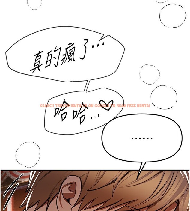 查看漫画Beautiful Days - 第49話-沒穿內褲的戶外露出 - www.tymanga.com中的3754381图片 查看漫画Beautiful Days - 第49話-沒穿內褲的戶外露出 - www.tymanga.com中的3754381图片