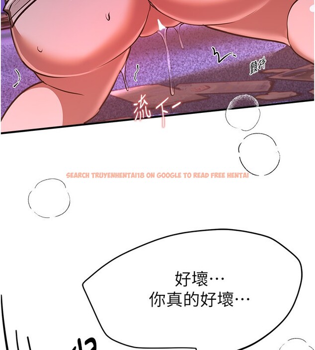 查看漫画Beautiful Days - 第49話-沒穿內褲的戶外露出 - www.tymanga.com中的3754393图片 查看漫画Beautiful Days - 第49話-沒穿內褲的戶外露出 - www.tymanga.com中的3754393图片