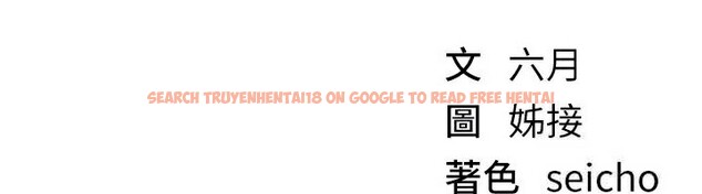 查看漫画Beautiful Days - 第49話-沒穿內褲的戶外露出 - www.tymanga.com中的3754408图片 查看漫画Beautiful Days - 第49話-沒穿內褲的戶外露出 - www.tymanga.com中的3754408图片