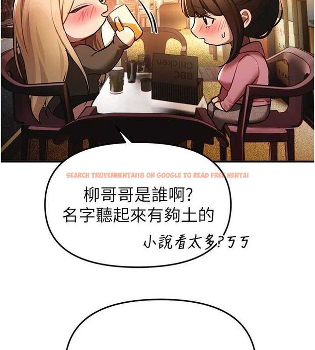 查看漫画Beautiful Days - 第50話-#陳寶拉#好身材#保守女#內射 - www.tymanga.com中的3778832图片 查看漫画Beautiful Days - 第50話-#陳寶拉#好身材#保守女#內射 - www.tymanga.com中的3778832图片