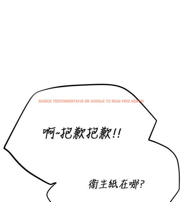 查看漫画Beautiful Days - 第50話-#陳寶拉#好身材#保守女#內射 - www.tymanga.com中的3778834图片 查看漫画Beautiful Days - 第50話-#陳寶拉#好身材#保守女#內射 - www.tymanga.com中的3778834图片