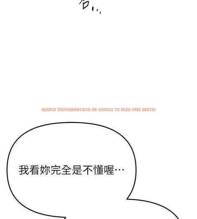 查看漫画Beautiful Days - 第50話-#陳寶拉#好身材#保守女#內射 - www.tymanga.com中的3778837图片 查看漫画Beautiful Days - 第50話-#陳寶拉#好身材#保守女#內射 - www.tymanga.com中的3778837图片