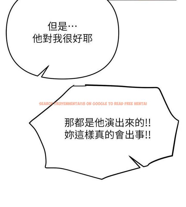 查看漫画Beautiful Days - 第50話-#陳寶拉#好身材#保守女#內射 - www.tymanga.com中的3778839图片 查看漫画Beautiful Days - 第50話-#陳寶拉#好身材#保守女#內射 - www.tymanga.com中的3778839图片