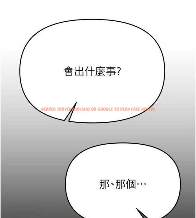 查看漫画Beautiful Days - 第50話-#陳寶拉#好身材#保守女#內射 - www.tymanga.com中的3778840图片 查看漫画Beautiful Days - 第50話-#陳寶拉#好身材#保守女#內射 - www.tymanga.com中的3778840图片