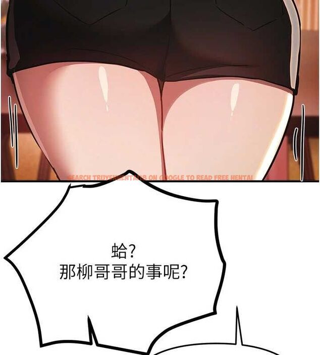 查看漫画Beautiful Days - 第50話-#陳寶拉#好身材#保守女#內射 - www.tymanga.com中的3778869图片 查看漫画Beautiful Days - 第50話-#陳寶拉#好身材#保守女#內射 - www.tymanga.com中的3778869图片