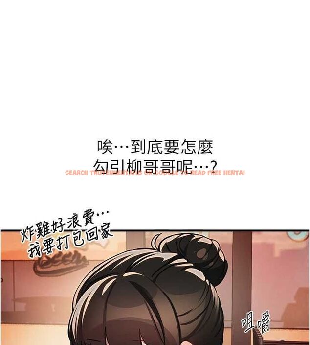 查看漫画Beautiful Days - 第50話-#陳寶拉#好身材#保守女#內射 - www.tymanga.com中的3778873图片 查看漫画Beautiful Days - 第50話-#陳寶拉#好身材#保守女#內射 - www.tymanga.com中的3778873图片