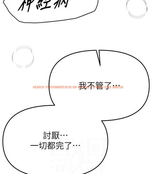 查看漫画Beautiful Days - 第50話-#陳寶拉#好身材#保守女#內射 - www.tymanga.com中的3778942图片 查看漫画Beautiful Days - 第50話-#陳寶拉#好身材#保守女#內射 - www.tymanga.com中的3778942图片