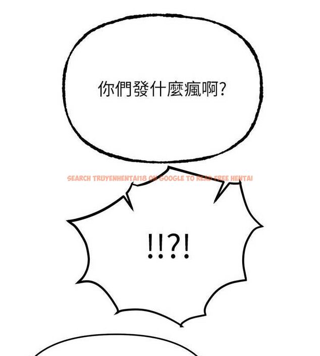 查看漫画Beautiful Days - 第50話-#陳寶拉#好身材#保守女#內射 - www.tymanga.com中的3778947图片 查看漫画Beautiful Days - 第50話-#陳寶拉#好身材#保守女#內射 - www.tymanga.com中的3778947图片