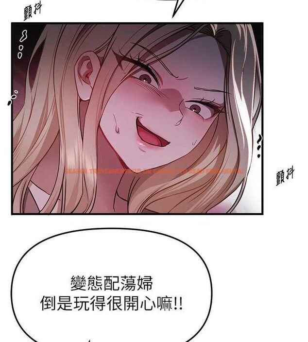 查看漫画Beautiful Days - 第50話-#陳寶拉#好身材#保守女#內射 - www.tymanga.com中的3778964图片 查看漫画Beautiful Days - 第50話-#陳寶拉#好身材#保守女#內射 - www.tymanga.com中的3778964图片