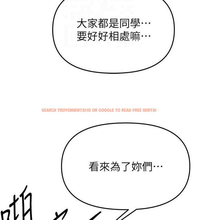 查看漫画Beautiful Days - 第50話-#陳寶拉#好身材#保守女#內射 - www.tymanga.com中的3778969图片 查看漫画Beautiful Days - 第50話-#陳寶拉#好身材#保守女#內射 - www.tymanga.com中的3778969图片